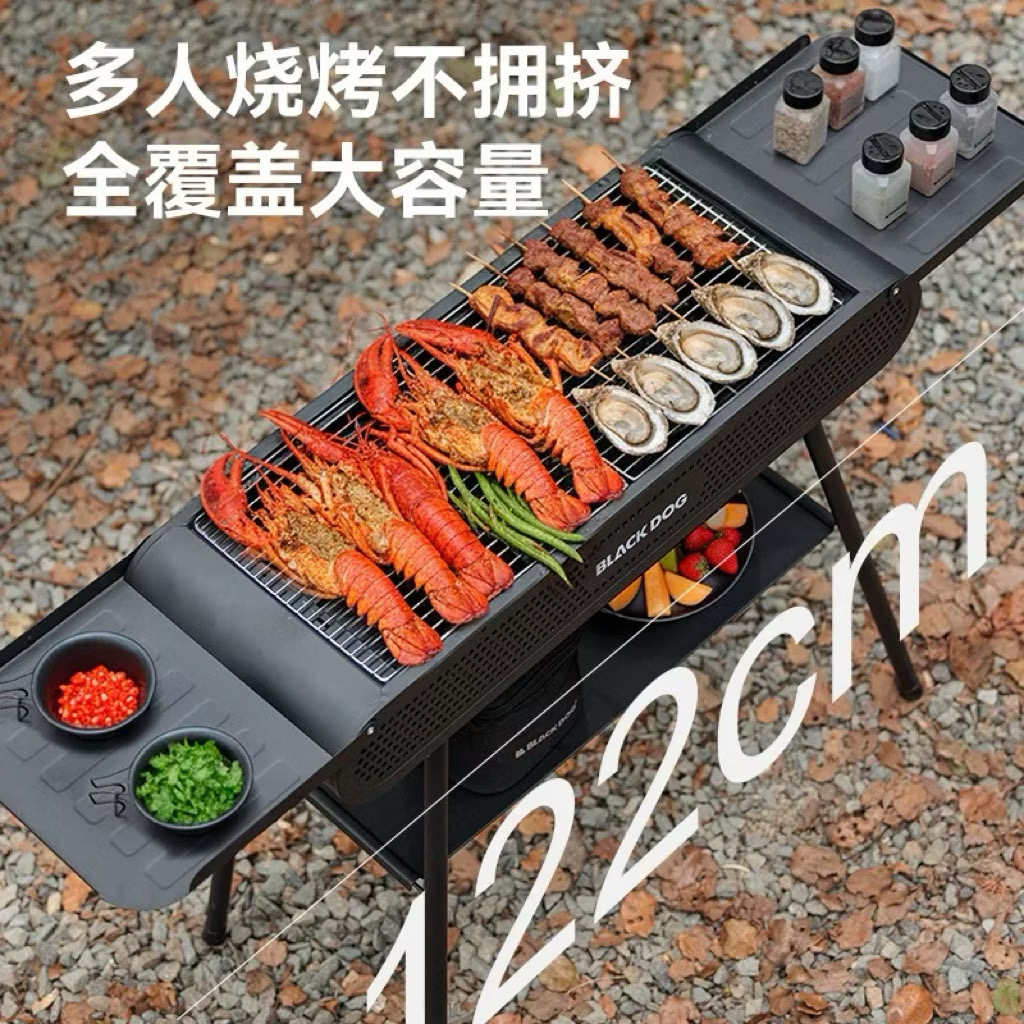 Blackdog Shan Yan BBQ Charcoal Grill Portable Oven Barbecue Rack Camping Outdoor Cooking Grilling