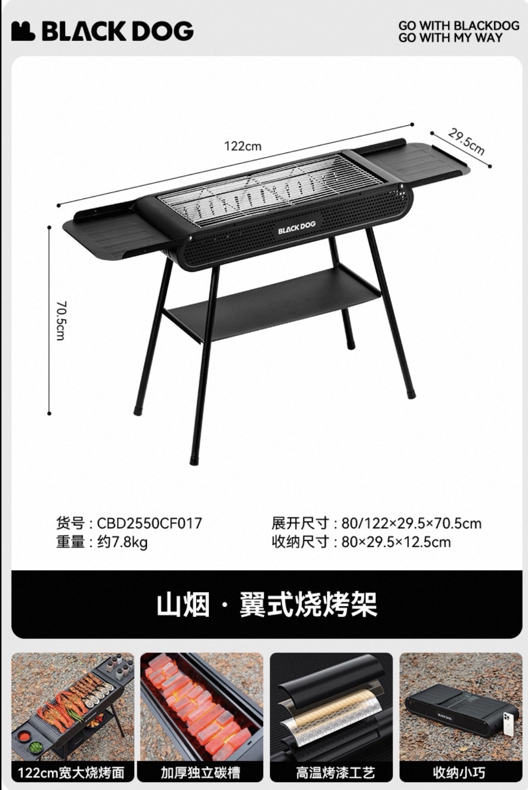 Blackdog Shan Yan BBQ Charcoal Grill Portable Oven Barbecue Rack Camping Outdoor Cooking Grilling
