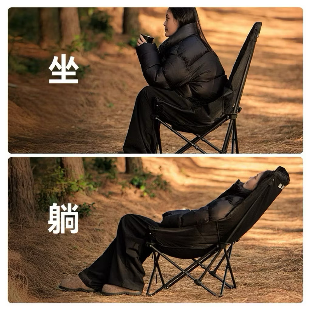 Blackdog-CBD2450JJ046 Fuyue UC Thick Foldable Moon Chair, Outdoor Camping Recliner