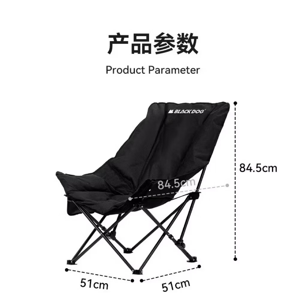 Blackdog-CBD2450JJ046 Fuyue UC Thick Foldable Moon Chair, Outdoor Camping Recliner