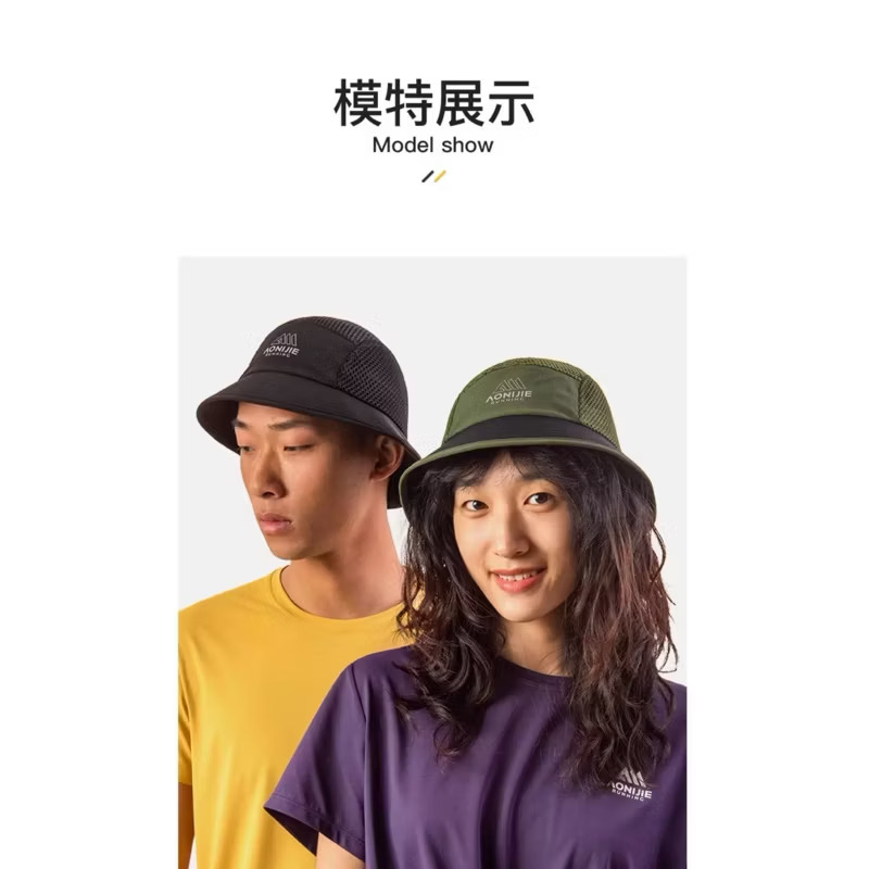 Aonijie E4632 Outdoor Fisherman Lightweight Breathable Refreshing Sunshade Skin Hat