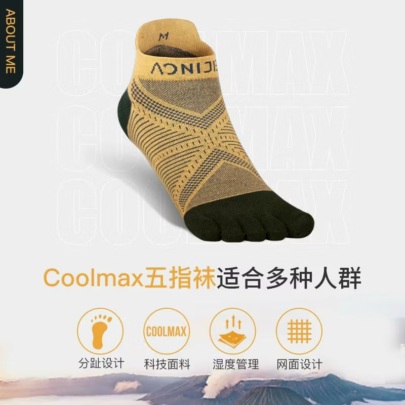 AONIJIE E4824 Toe-Separated Running Socks