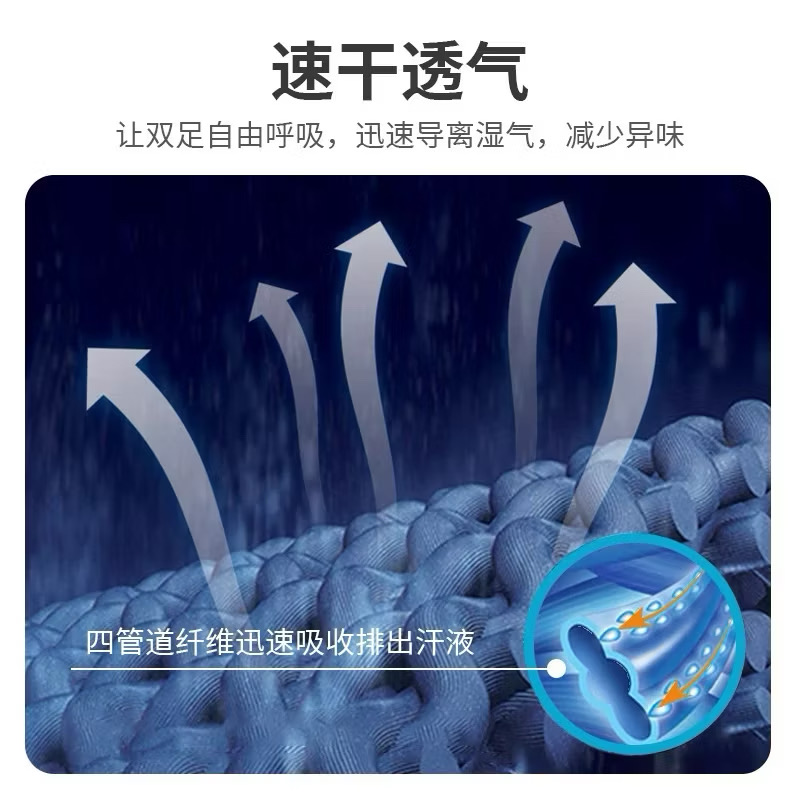 AONIJIE E4824 Toe-Separated Running Socks