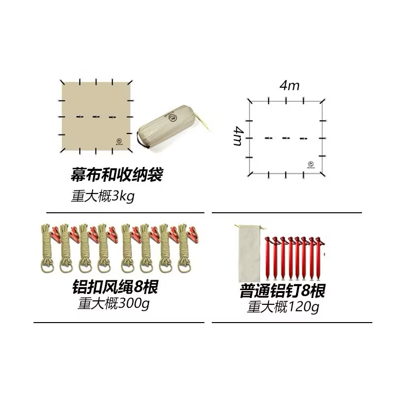 Aricxi 19 Hanging Points Multifunctional Outdoor Camping Canopy Flysheet