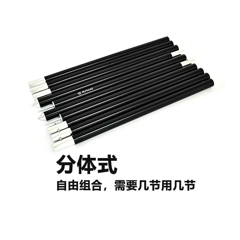 Aricxi aluminum alloy black canopy pole 2.4 meters thick tent foyer bracket canopy support pole