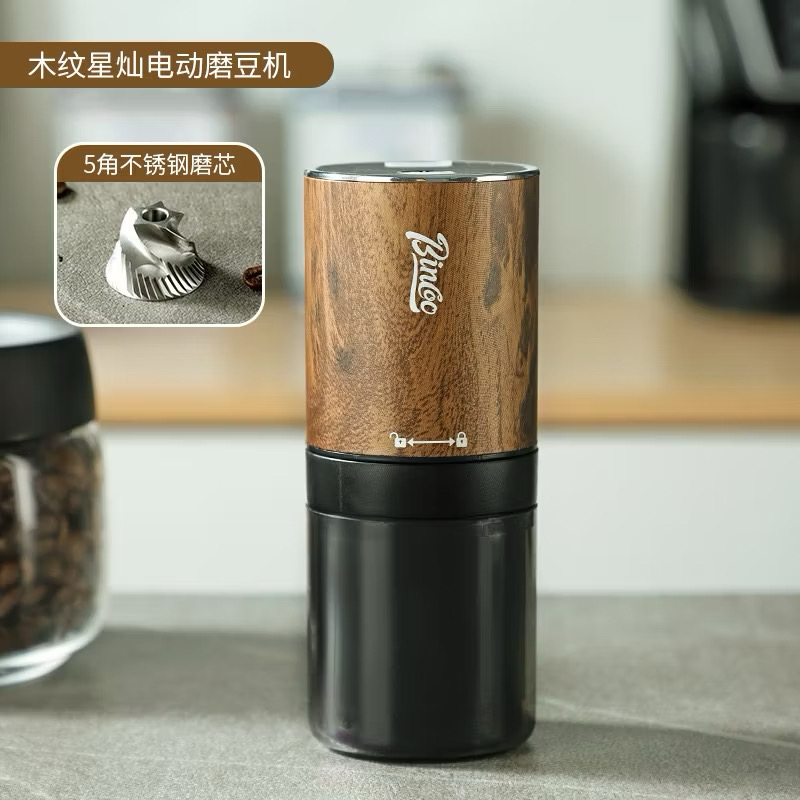 BINCOO Electric Bean Grinder Steel Burrs Coffee Bean Grinder Mini Household Portable Wood Grain GrindingCoffee Appliance