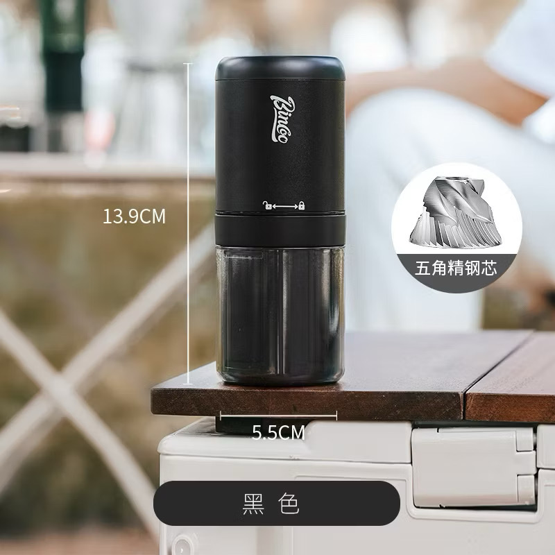 BINCOO Electric Bean Grinder Steel Burrs Coffee Bean Grinder Mini Household Portable Wood Grain GrindingCoffee Appliance