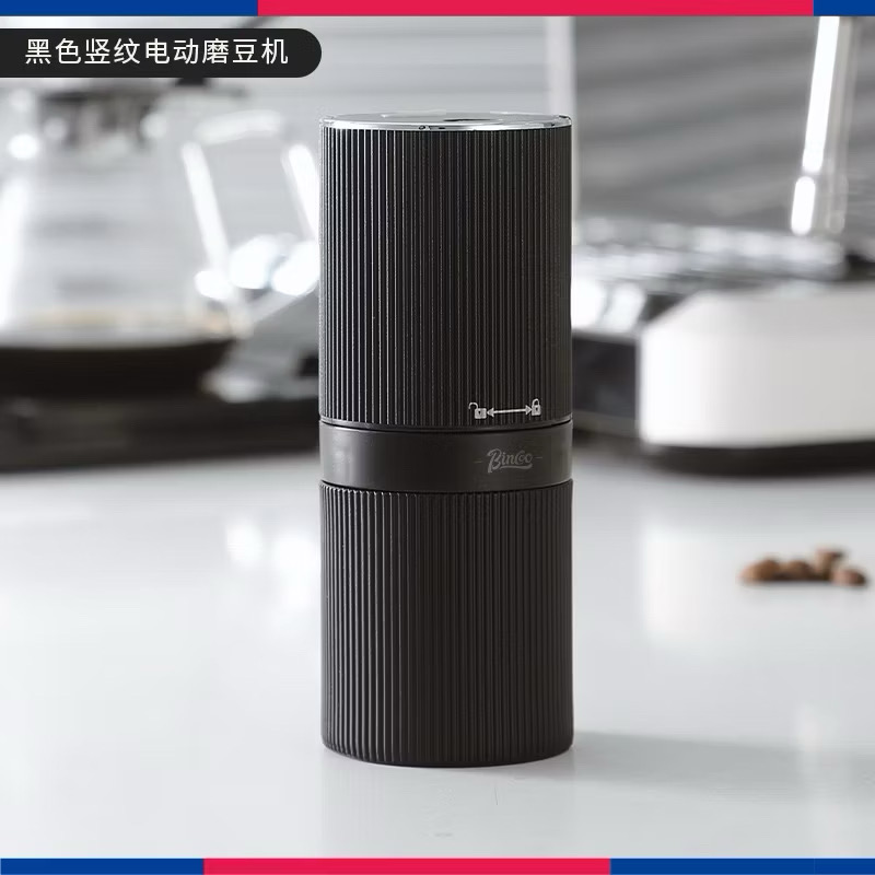 BINCOO Electric Bean Grinder Steel Burrs Coffee Bean Grinder Mini Household Portable Wood Grain GrindingCoffee Appliance