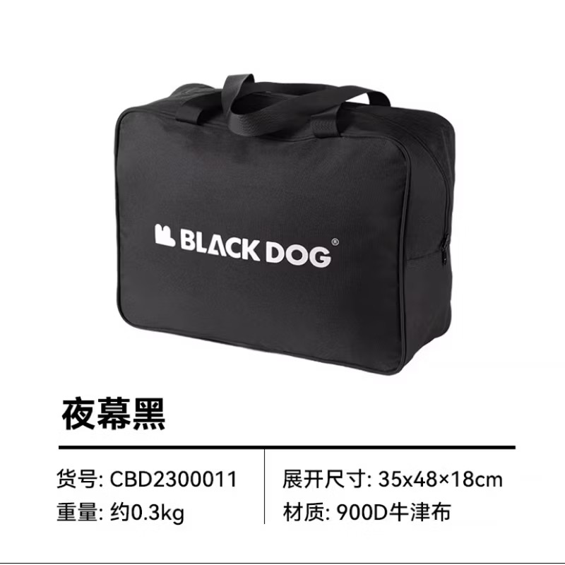 Blackdog 30L Outdoor Camping Storage Bag Portable Outdoor Picnic Hiking (BD-2300011)