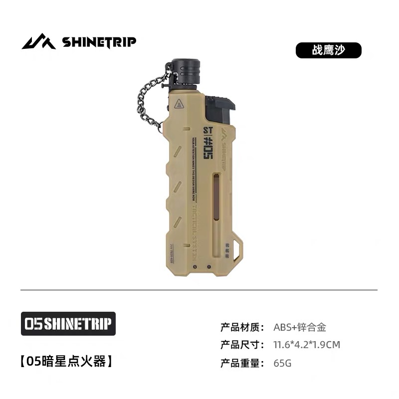 ShineTrip A570 Outdoor Camping Fire Starter Lighter Windproof Igniter BBQ Charcoal Gas Stove Ignition Tool
