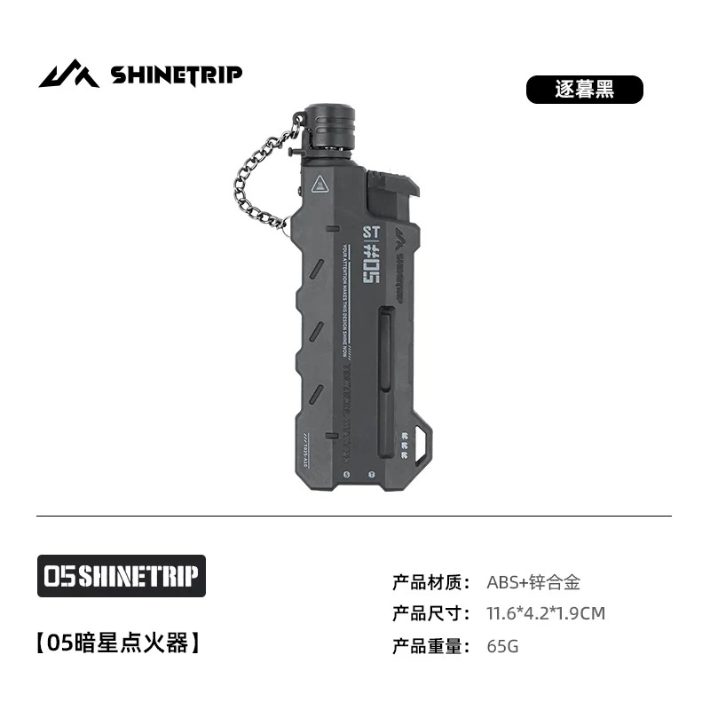 ShineTrip A570 Outdoor Camping Fire Starter Lighter Windproof Igniter BBQ Charcoal Gas Stove Ignition Tool
