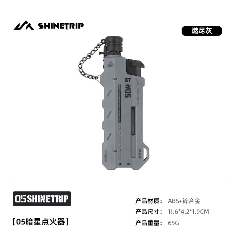 ShineTrip A570 Outdoor Camping Fire Starter Lighter Windproof Igniter BBQ Charcoal Gas Stove Ignition Tool