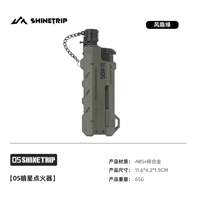 ShineTrip A570 Outdoor Camping Fire Starter Lighter Windproof Igniter BBQ Charcoal Gas Stove Ignition Tool