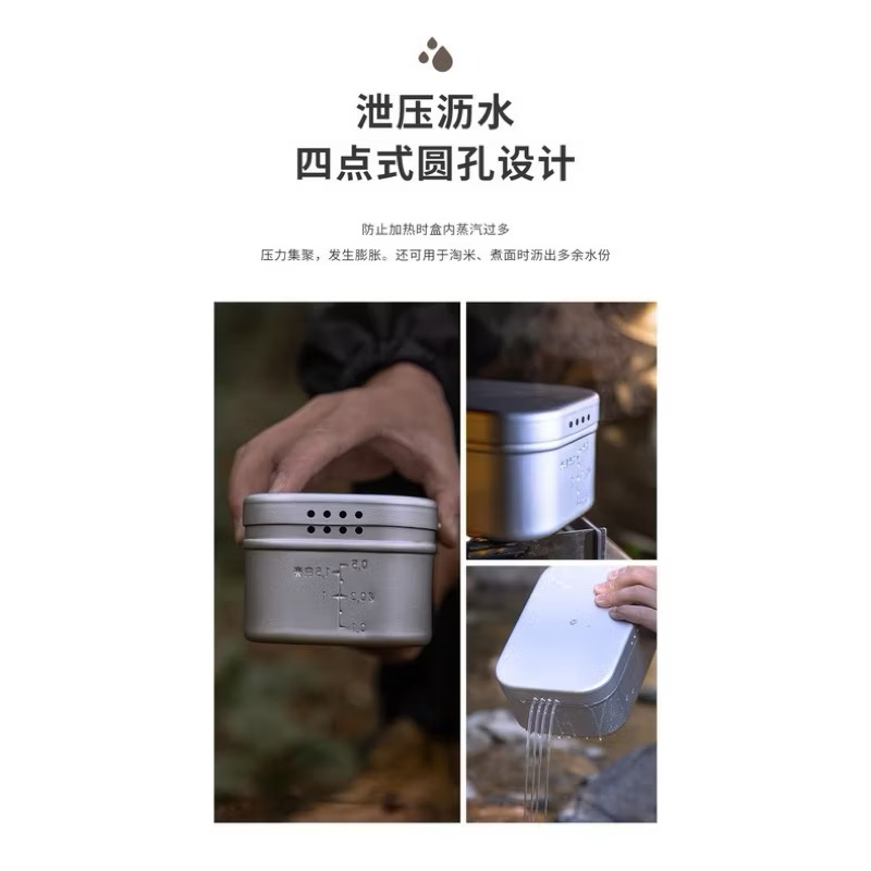 Campingmoon H-1609/H-2013 Outdoor Products Hard Alumina Portable Lunch Box Open Flame Heating Picnic Camping Lunch Box
