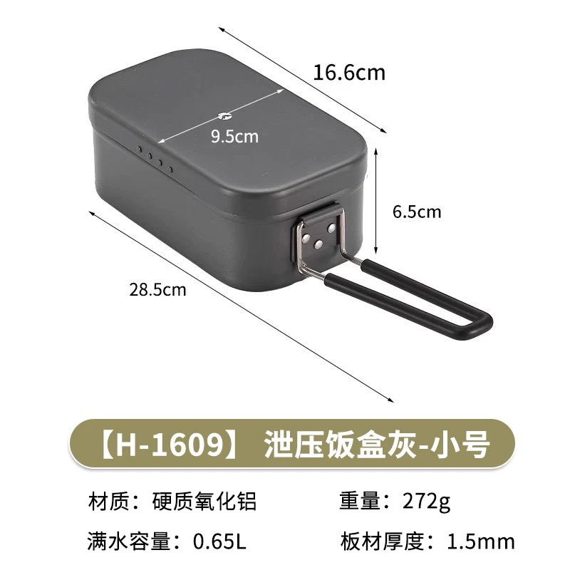 Campingmoon H-1609/H-2013 Outdoor Products Hard Alumina Portable Lunch Box Open Flame Heating Picnic Camping Lunch Box