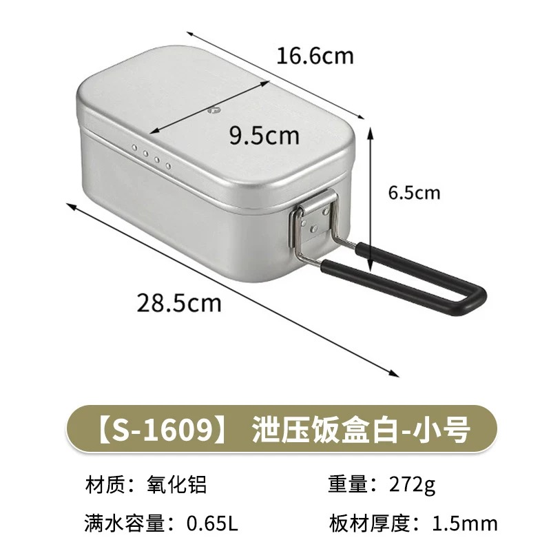 Campingmoon H-1609/H-2013 Outdoor Products Hard Alumina Portable Lunch Box Open Flame Heating Picnic Camping Lunch Box
