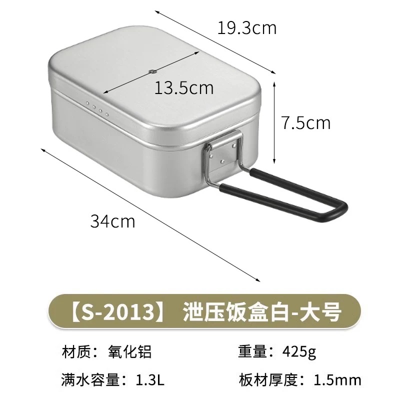 Campingmoon H-1609/H-2013 Outdoor Products Hard Alumina Portable Lunch Box Open Flame Heating Picnic Camping Lunch Box