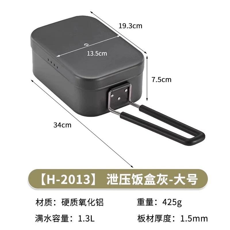 Campingmoon H-1609/H-2013 Outdoor Products Hard Alumina Portable Lunch Box Open Flame Heating Picnic Camping Lunch Box