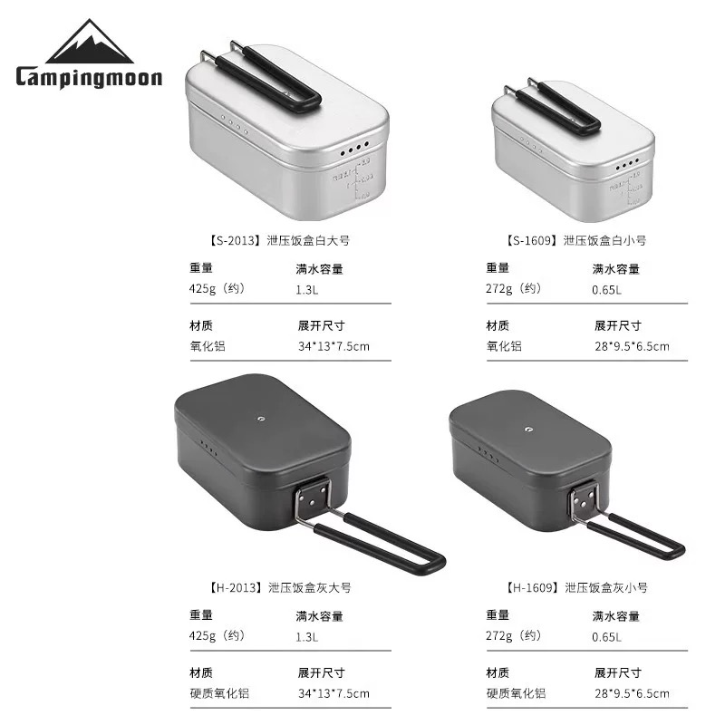 Campingmoon H-1609/H-2013 Outdoor Products Hard Alumina Portable Lunch Box Open Flame Heating Picnic Camping Lunch Box