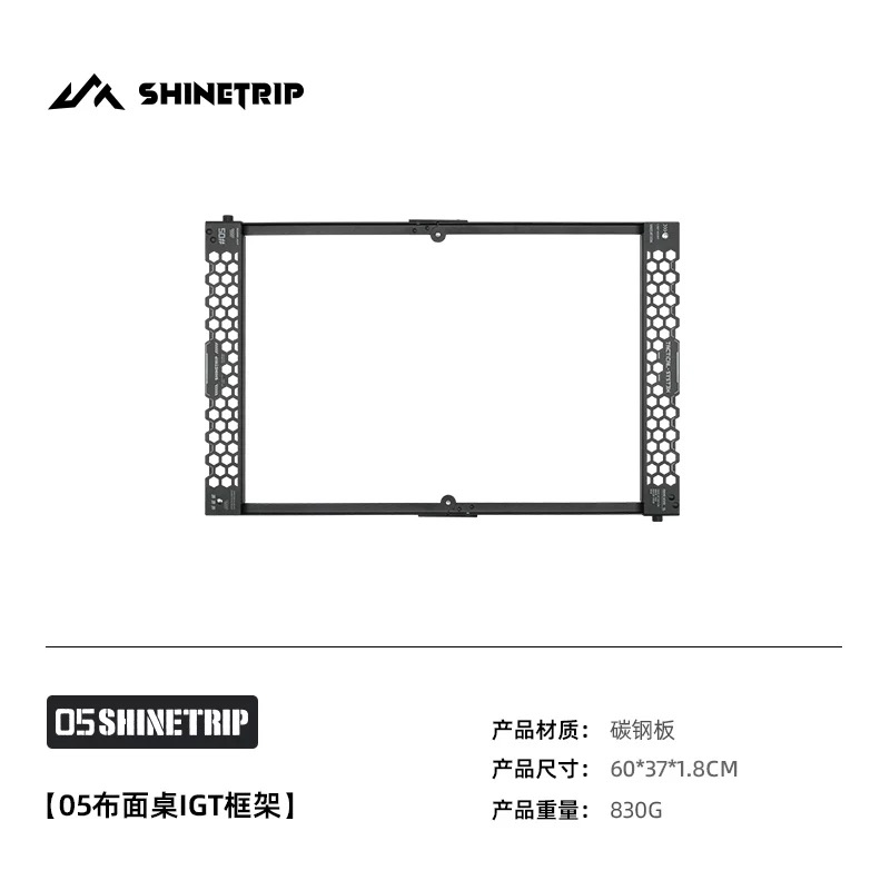 ShineTrip A569/A406 Ultralight Foldable Camping Table Board IGT Unit Quick Open Portable Picnic Tabletop