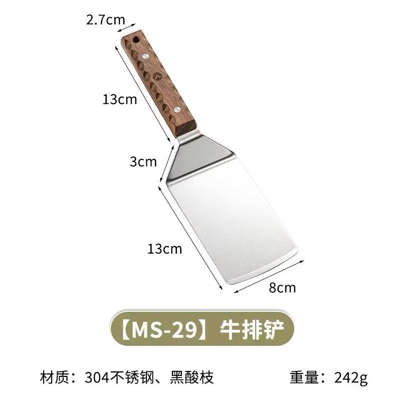 Campingmoon Cookware MS-29 Steak Spatula Teppanyaki