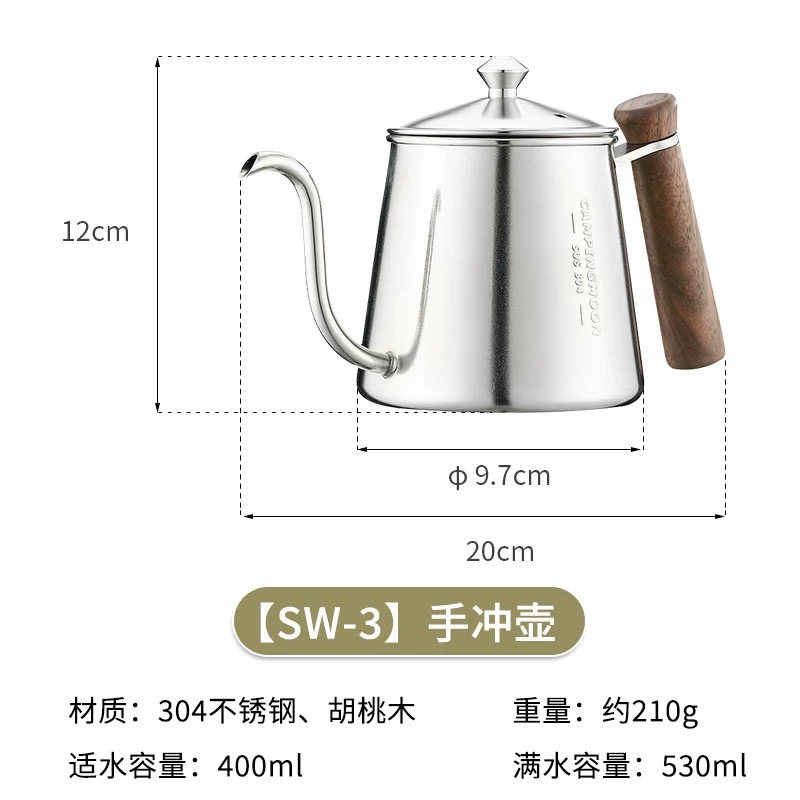Campingmoon Coffee Drip Kettle SW-3 – Fine Spout, Anti-Leak, Anti-Scald Black Walnut Handle Outdoor Pour Over Coffee Pot