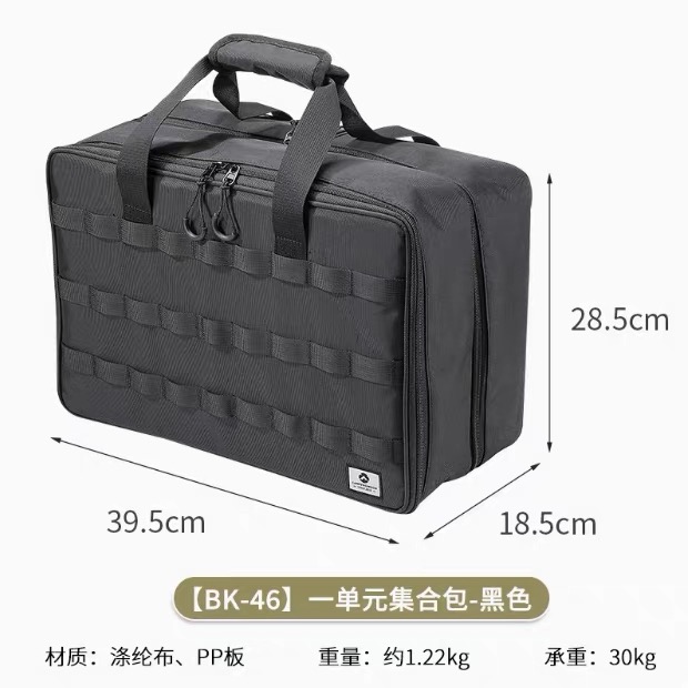 Campingmoon BK-40/BG-15/BK-46 portable carrying bag tool storage including accessory bag, waist retro hanging bag