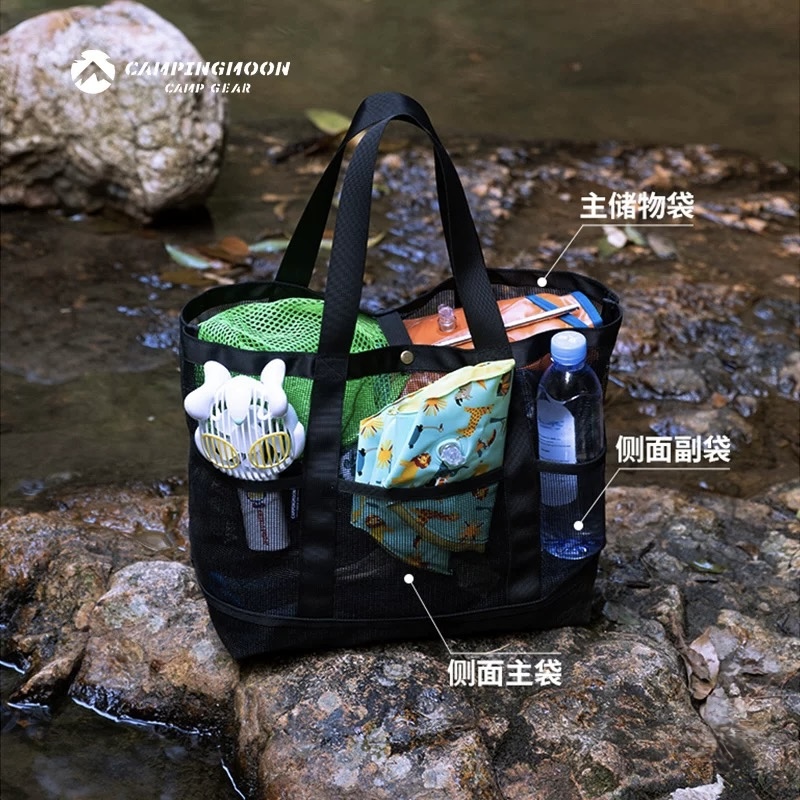 Campingmoon  B-188 Water Gear Mesh Bag – Outdoor Water, Camping, Car Trunk, Kids’ Luggage Carry Bag