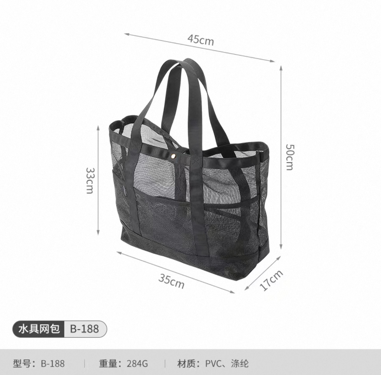 Campingmoon  B-188 Water Gear Mesh Bag – Outdoor Water, Camping, Car Trunk, Kids’ Luggage Carry Bag