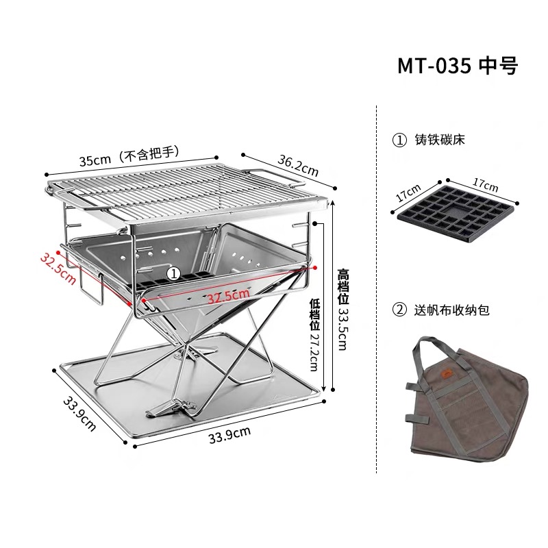 Campingmoon MT-035 Stove BBQ Stove Portable Camping Stove Burning Grill and Fire Pit
