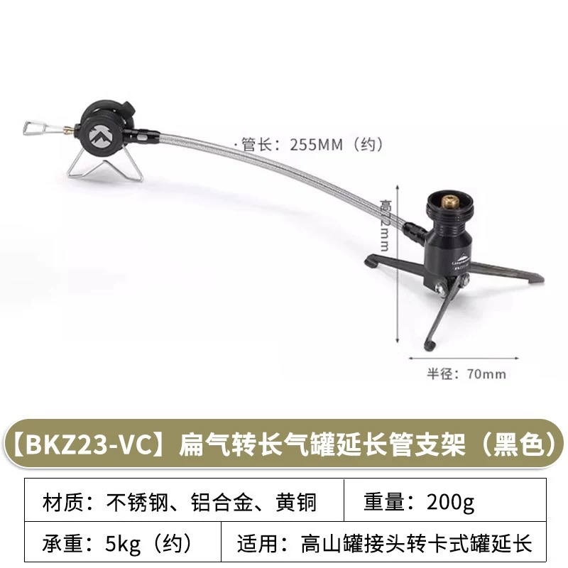 Campingmoon BKZ23 flat gas adapter cassette tank stove triangle bracket stove anti-scalding flat gas black
