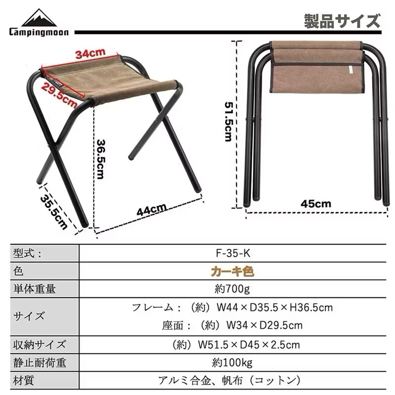 CAMPINGMOON F-35 LARGE FOLDING STOOL CAMPING STOOL KERUSI LIPAT