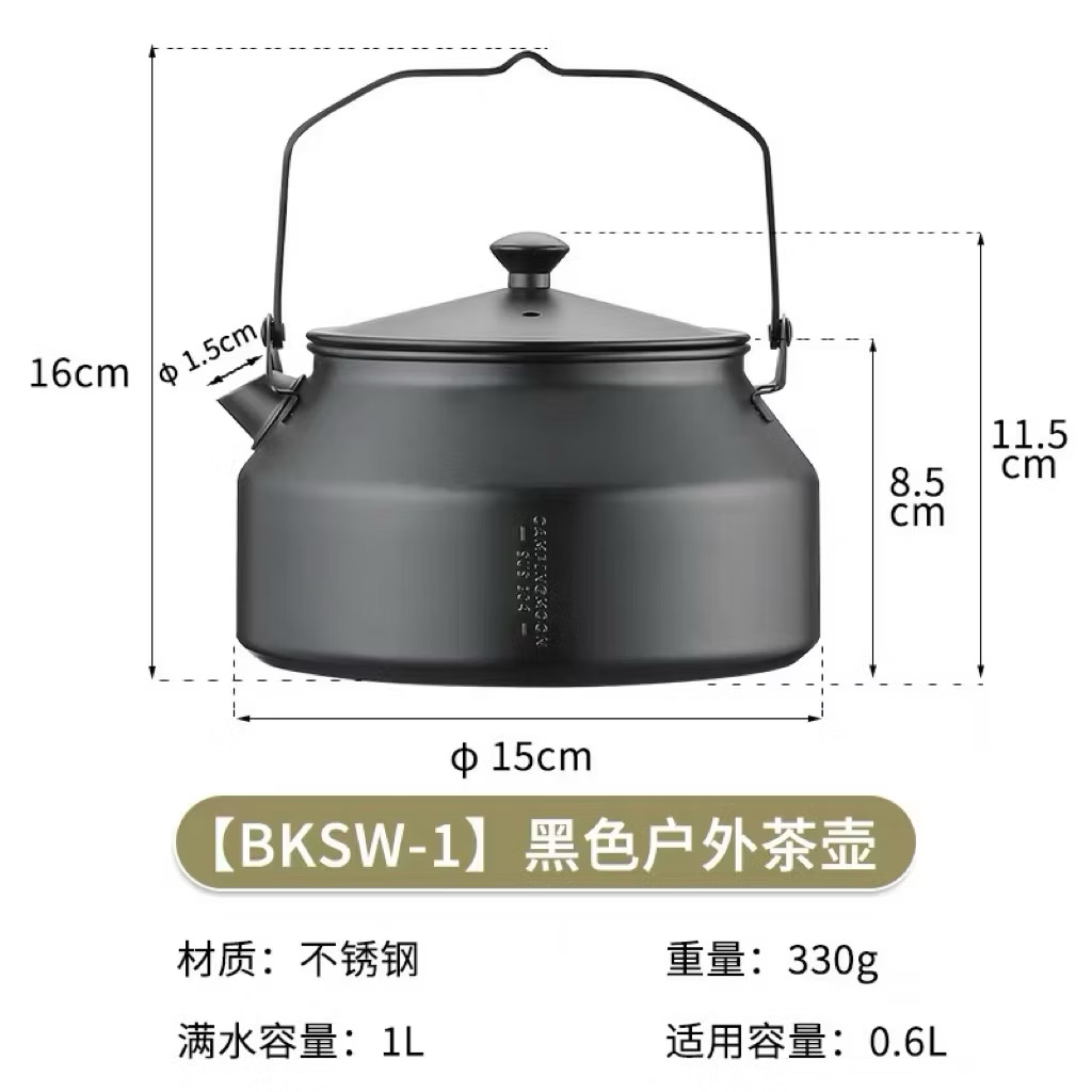 Campingmoon BKSW-1/SW-1 Camping Cookware Equipment 304 Stainless Steel Teapot Coffee Portable Picnic Outdoor Kettle