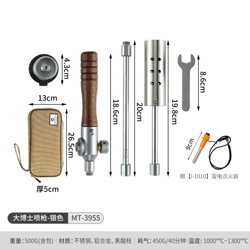 Campingmoon BKMT-3955 spray gun cassette tank flat gas universal extended igniter burning gas flame gun