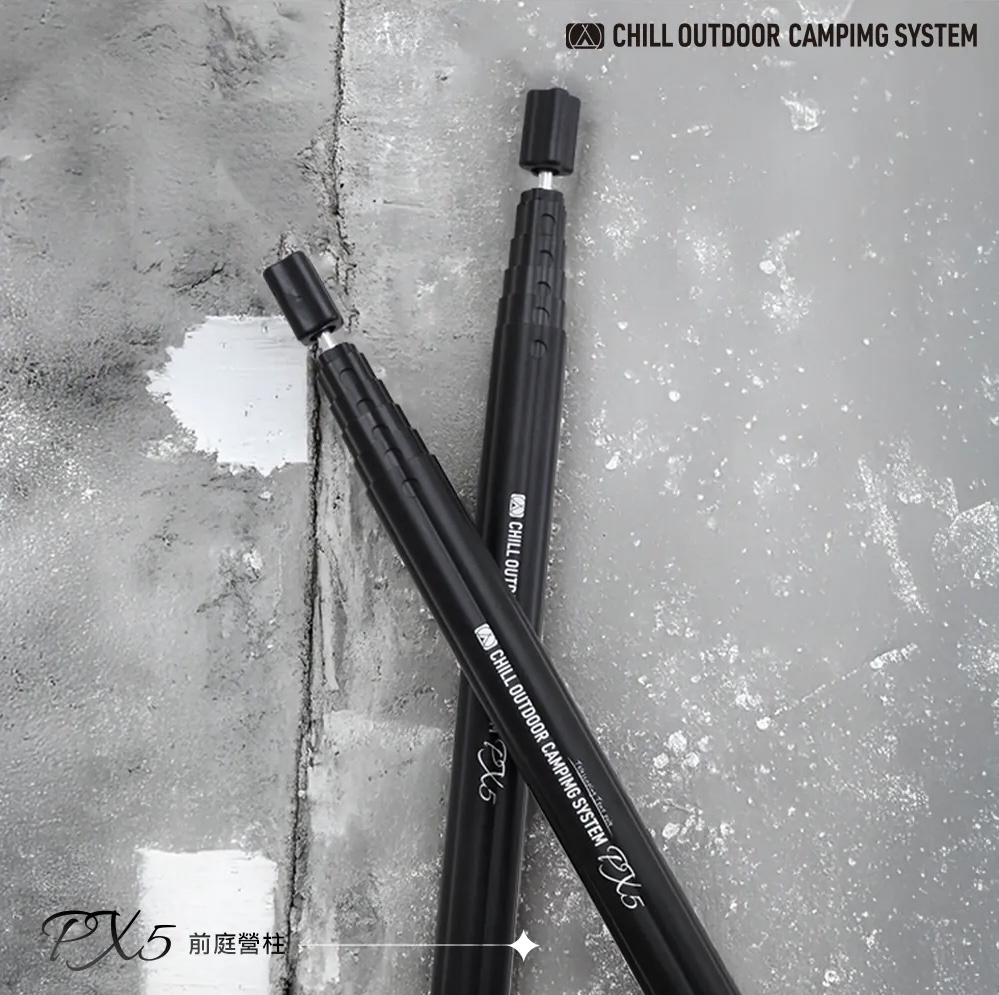 Chilloutdoor PX5 Flysheet Pole 200cm