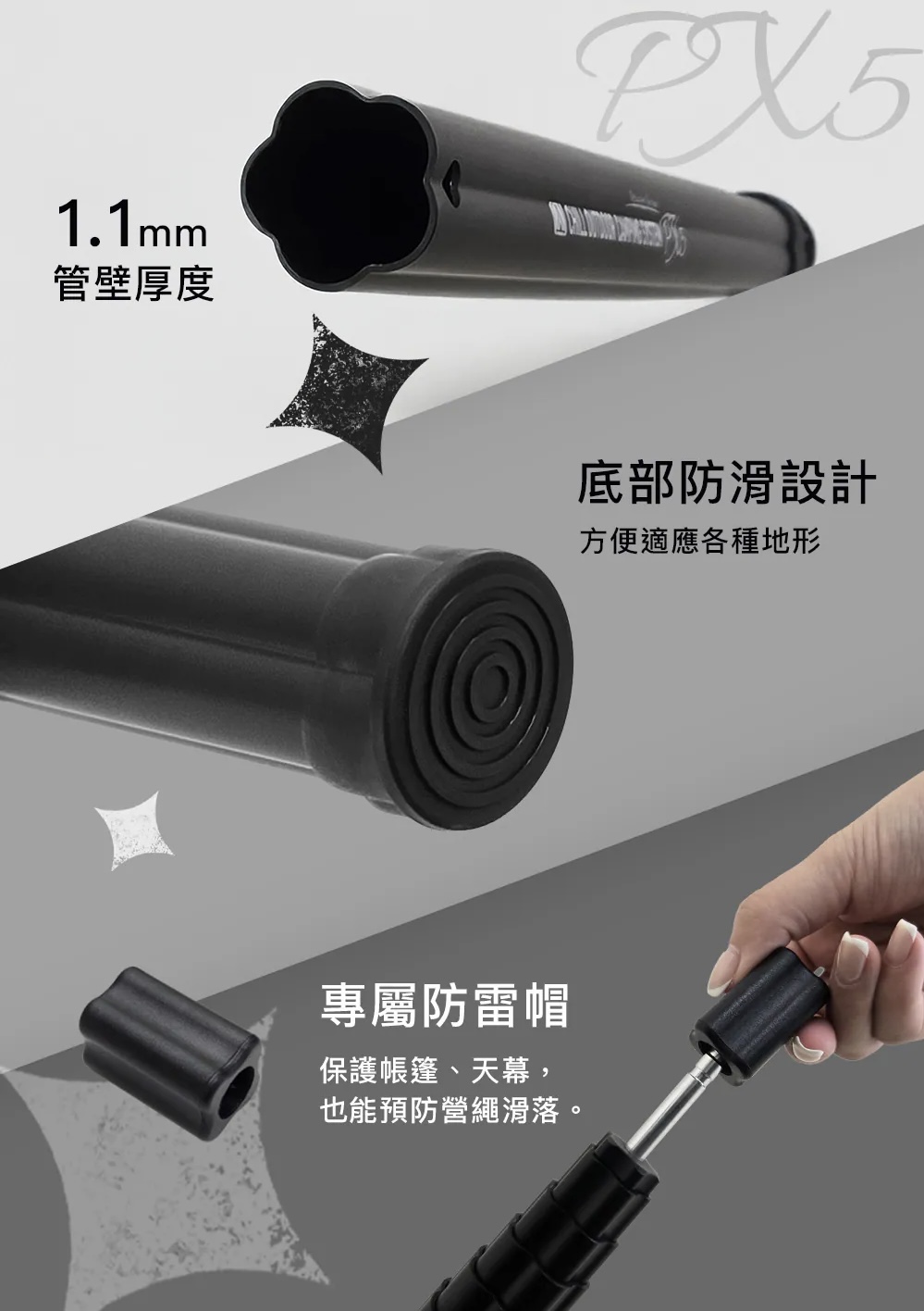 Chilloutdoor PX5 Flysheet Pole 200cm