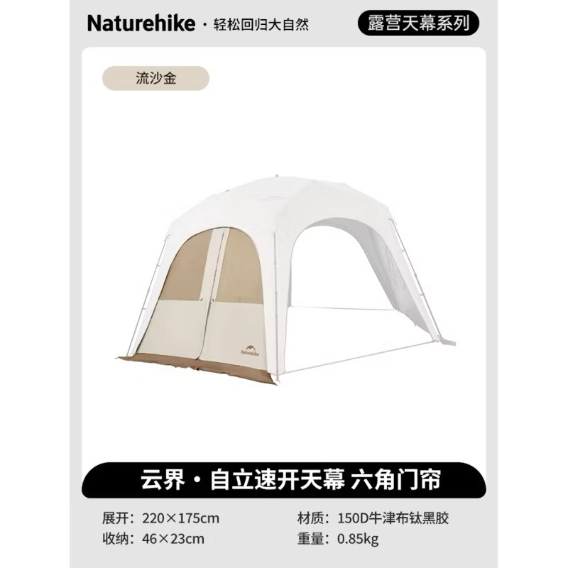 Accessories for Naturehike Hexagon Quick Open Dome