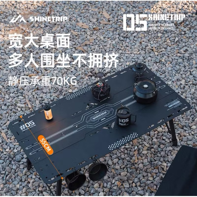 Accessories for Shinetrip Starship 3 Plate Table Tactical Style IGT Expandable with Accessories Side Rack Stove Stand