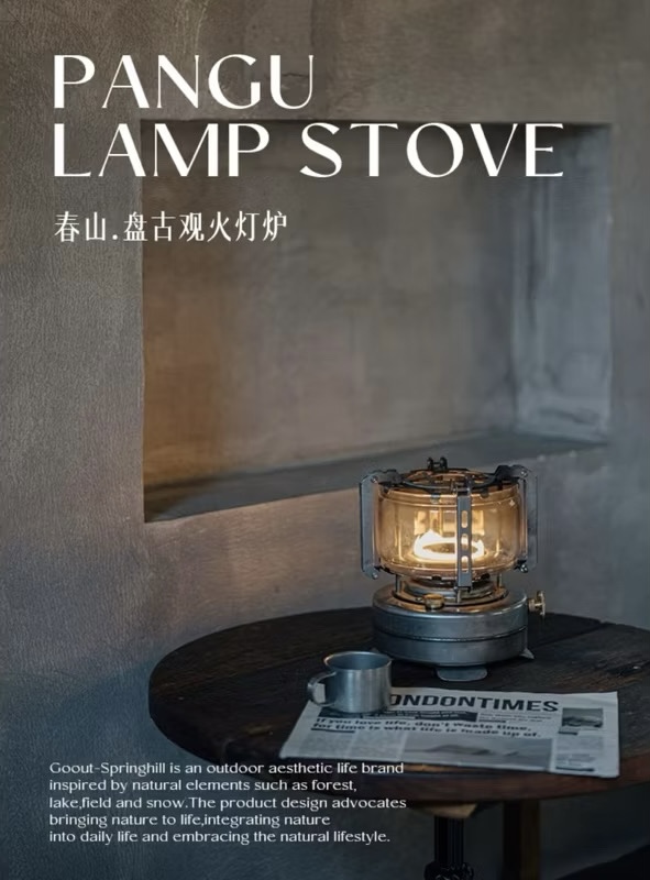 Accessories of GoOut SpringHill Pangu Guanhuo Lantern Stove Kerosene Stove Heater Camping Small Retro Lantern Stove