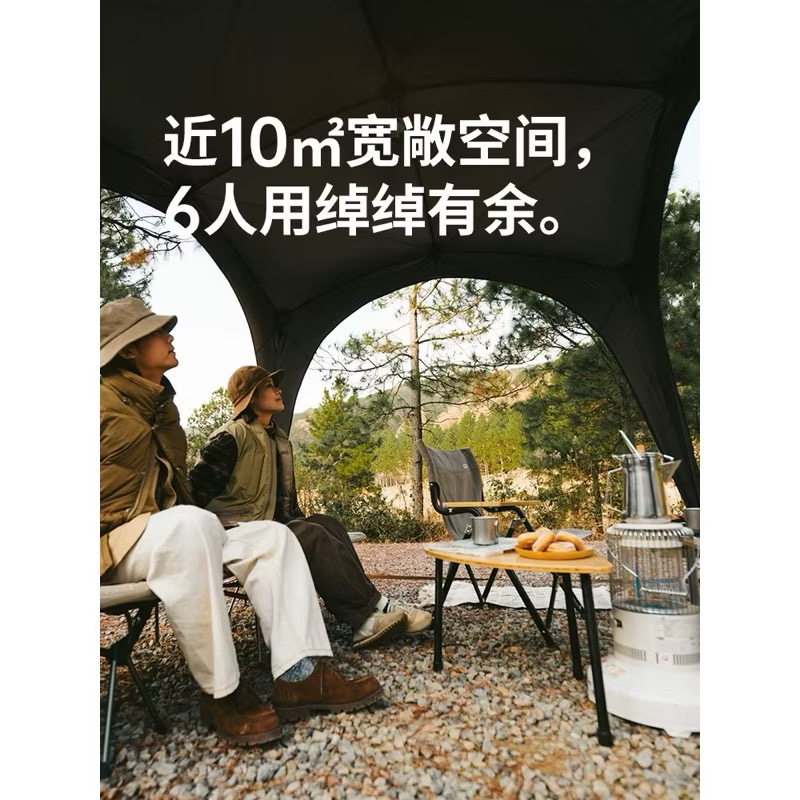 Accessories of Naturehike Cloud Circle Self-standing Quick Opening Camping DOME Rainproof Dome Awning fly sheet