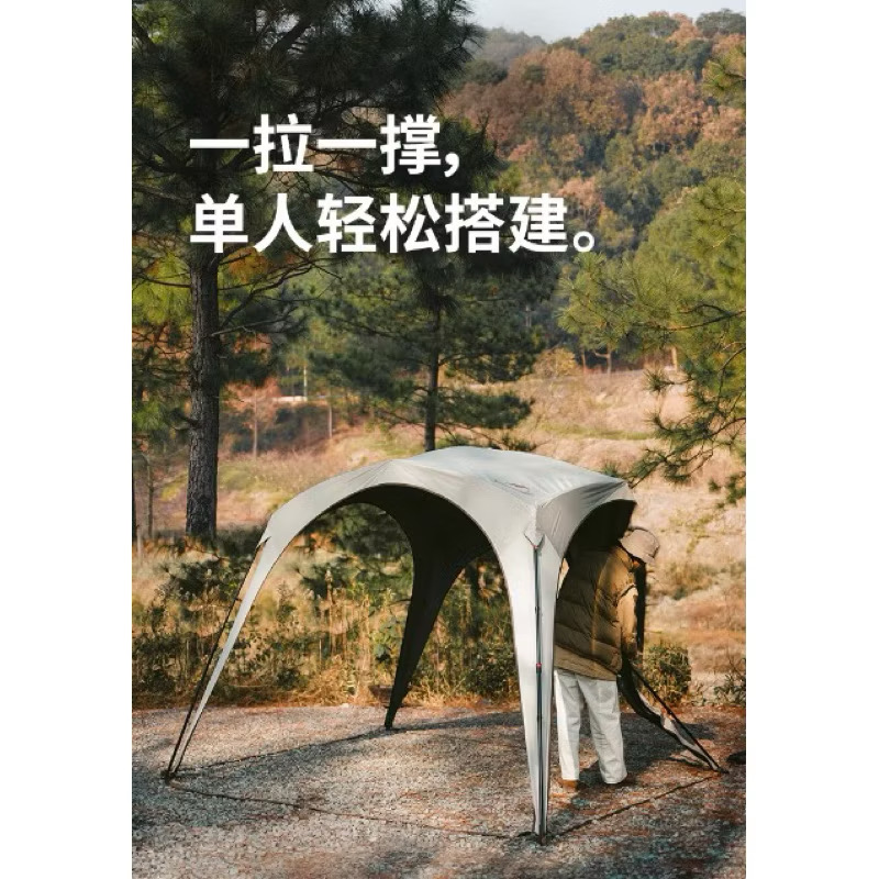 Accessories of Naturehike Cloud Circle Self-standing Quick Opening Camping DOME Rainproof Dome Awning fly sheet