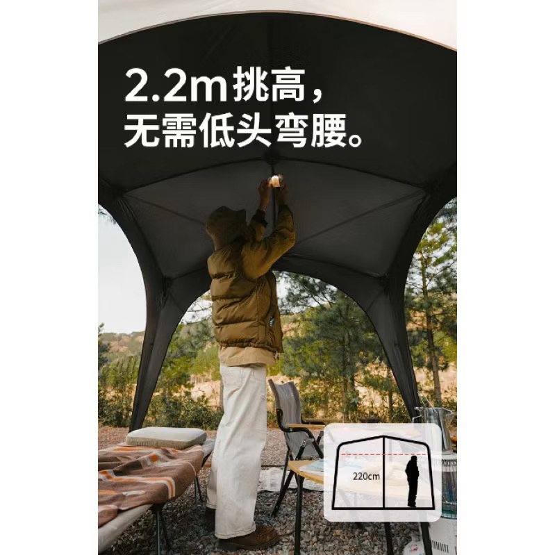Accessories of Naturehike Cloud Circle Self-standing Quick Opening Camping DOME Rainproof Dome Awning fly sheet