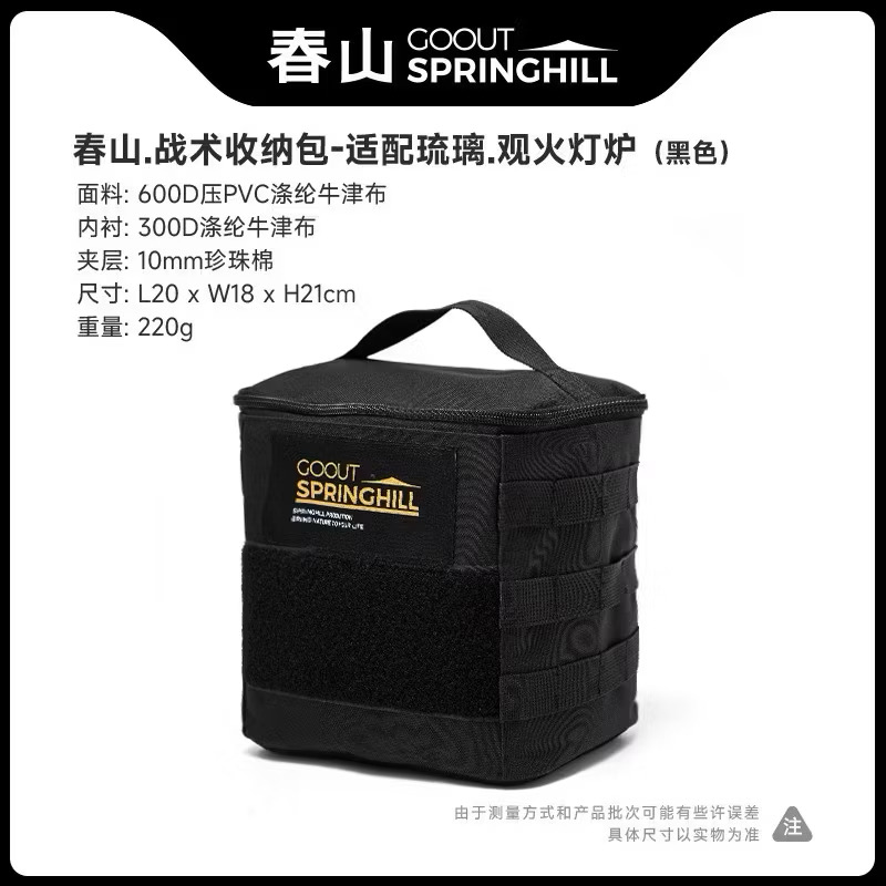 Acessories GoOut SpringHill Viewing Stove Glass Kerosene Stove Mini Stove Tea Stove Small Heating Stove Camping Stove