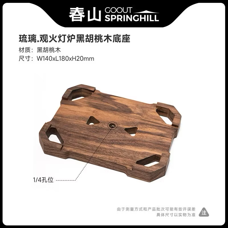 Acessories GoOut SpringHill Viewing Stove Glass Kerosene Stove Mini Stove Tea Stove Small Heating Stove Camping Stove