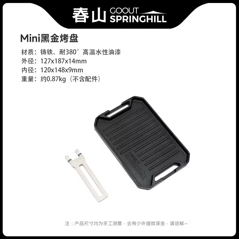 Acessories GoOut SpringHill Viewing Stove Glass Kerosene Stove Mini Stove Tea Stove Small Heating Stove Camping Stove