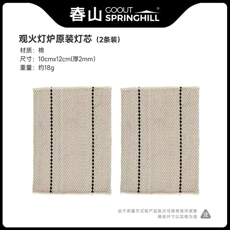 Acessories GoOut SpringHill Viewing Stove Glass Kerosene Stove Mini Stove Tea Stove Small Heating Stove Camping Stove