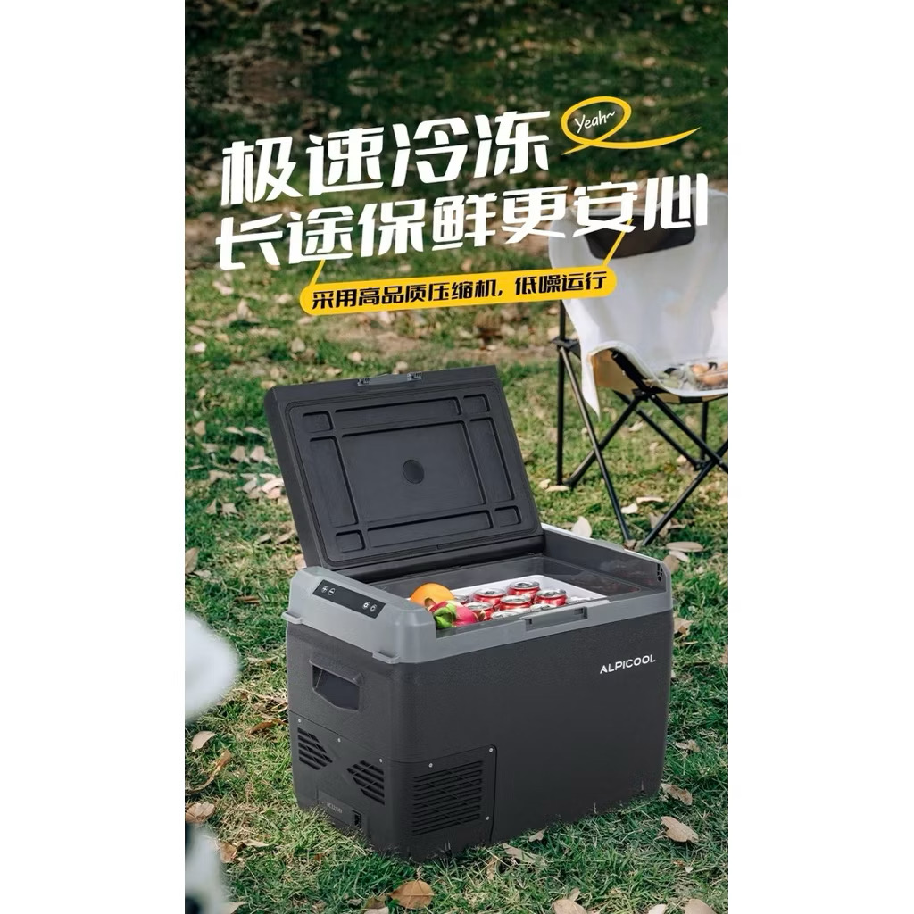 Alpicool GC30/40/50 Portable Car Refrigerator Freezer – Smart APP Control Dual-Use Cooler for Trucks & Outdoor Camping