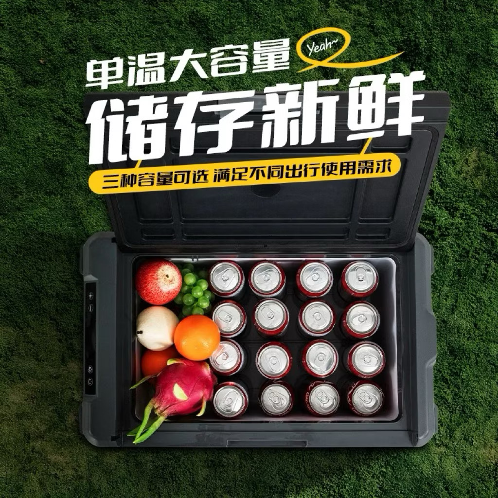 Alpicool GC30/40/50 Portable Car Refrigerator Freezer – Smart APP Control Dual-Use Cooler for Trucks & Outdoor Camping