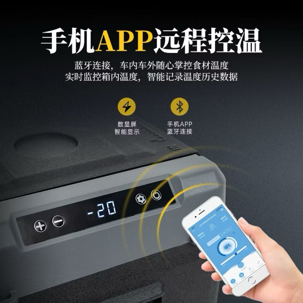 Alpicool GC30/40/50 Portable Car Refrigerator Freezer – Smart APP Control Dual-Use Cooler for Trucks & Outdoor Camping