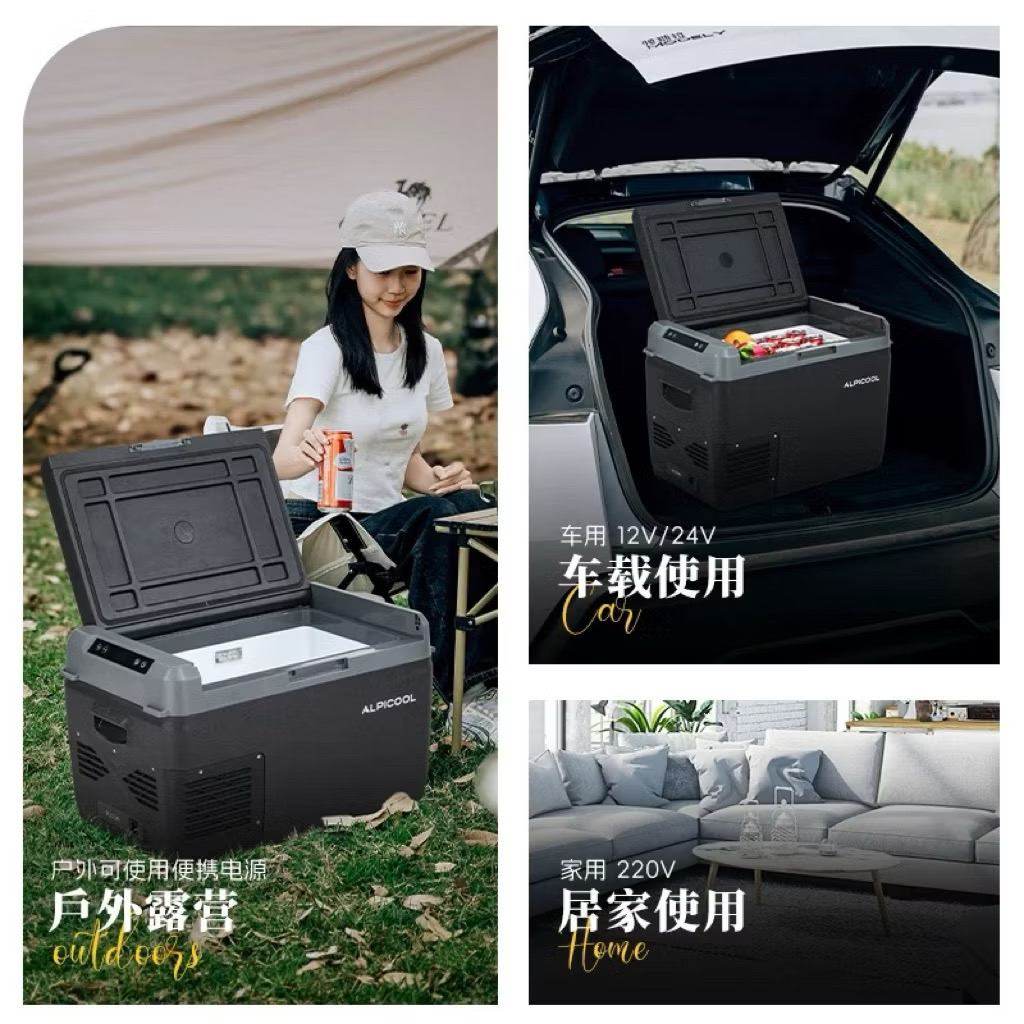Alpicool GC30/40/50 Portable Car Refrigerator Freezer – Smart APP Control Dual-Use Cooler for Trucks & Outdoor Camping